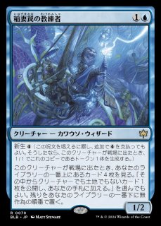 MTG プロモーションパック封入カード - PROJECT CORE 1号店