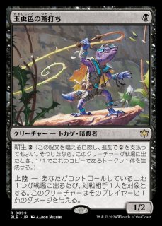 玉虫色の天使/Iridescent Angel Foil 英語 3枚 MTG MTG その他 【V15】※Foil※《玉虫色の天使/Iridescent Angel》【M】