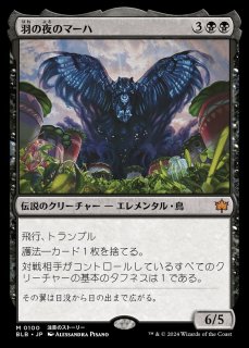 鱗の焦熱、ゲヴ/Gev, Scaled Scorch 1枚 日本語版 FOIL（MtG通販