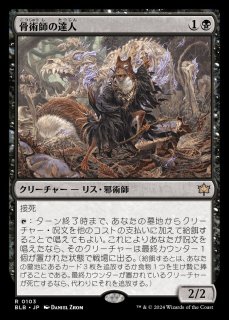 プロモパックPR/SOS】《客員講師、ラル・ザレック/Ral Zarek, Guest