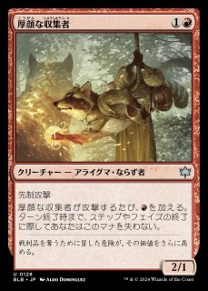 mtg 収集家の檻 日3英1 ショーケース FOIL 4枚セット big otj mtg 収集