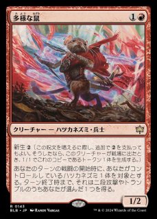 mtg エラーカード 多様な道のリクー 箔押しプロモ FOIL otj 70726f647563742f626c6230313433