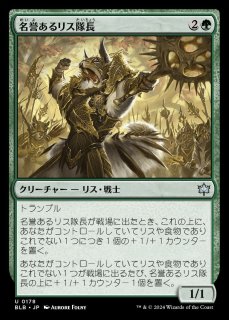 MTG プロモーションカード 【MTG/PR】※Foil※《名誉ある教主