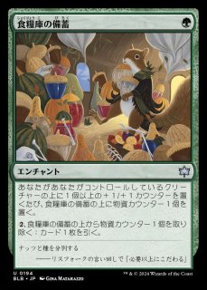 ミントモール / MINT GAMES MTG(東日本橋) / 【DFT】【JPN