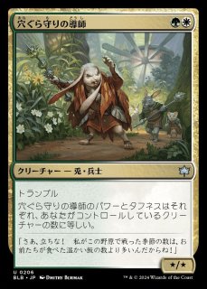 PSA10 腕利きの射手、フィニアス レイズドFoil 日本語版 MTG BLB