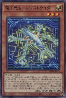 遊戯王 ゴヨウ・ガーディアン Amazon.co.jp: 遊戯王カード【ゴヨウ・ガーディアン】 DE03