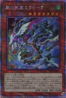 PGB1】《ラーの翼神竜》【プリズマティックシークレットレア