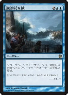 TLA】《不動の守護者、アッパ/Appa, Steadfast Guardian》【M