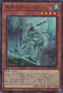 遊戯王 バースト・オブ・デスティニー - PROJECT CORE 1号店 (Page 2)