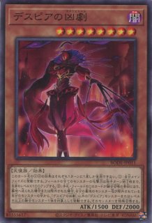 BODE】《Evil☆Twin'sトラブル・サニー》【アルティメットレア