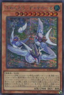 BODE】《白の聖女エクレシア》【シークレットレア】 - PROJECT CORE 1号店