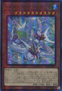 BODE】《相剣師-莫邪》【スーパーレア】 - PROJECT CORE 1号店
