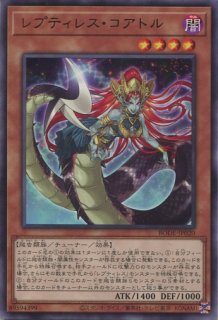 遊戯王　レプティレスメルジーヌ　プリズマティックレア　まとめ売り 51+478VZaLS._UF350,350_QL50_.jpg