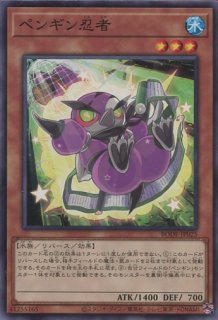 AC01】《大皇帝ペンギン》 - PROJECT CORE 1号店