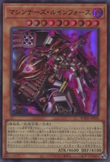 LEDE】《連慄砲固定式》【ノーマルレア】 - PROJECT CORE 1号店