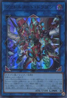 CYAC】《ファイアウォール・ドラゴン・シンギュラリティ》【ウルトラ