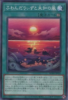 遊戯王　相剣師 一莫耶　スーパーレア　BODE-JP003 51fhqYd209L._AC_UF350,
