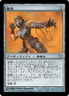 MTG プロモーションカード 【PRM】※Foil※《夜の囁き/Night's Whisper