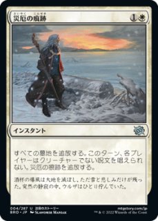 of アメジストのとげ⁄Thorn LRW日本語foil - 公式通販 Amethyst