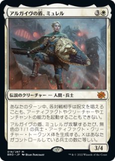 Dominaria United | WPN | WPN