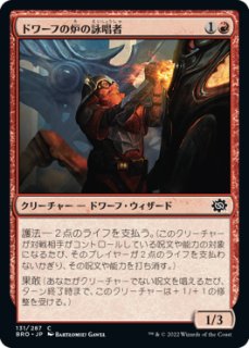 BRO】《神秘の炉/Mystic Forge》【M】 - PROJECT CORE 1号店 BRO】《神秘の炉/Mystic Forge》【M】 - PROJECT CORE 1号店