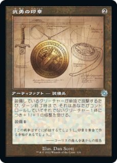 新品本物 UDS】《眠りの印形/Sigil of Sleep》【C】 - PROJECT CORE 1号店 マジック：ザ・ギャザリング