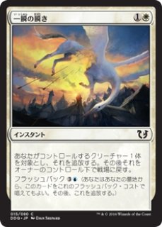 MTG プロモーションカード 【TLA/BOXPR】※Foil※《火の技の学び手