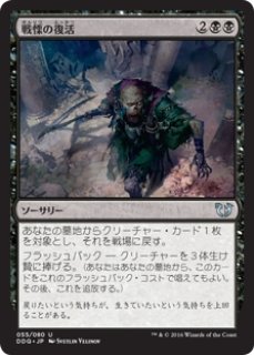 Mtg 多人数戦セット C14 イシュ サーの背骨 Spine Of Ish Sah R