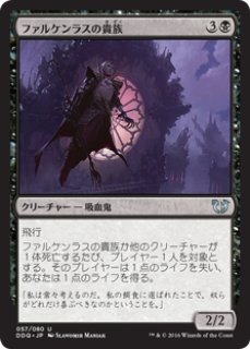 貴族の教主 [UMA] Foil 【BIGWEB | MTG】日本最大級の激安カード