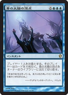 MTG 多人数戦セット 【CNS】《反射池/Reflecting Pool》【R】