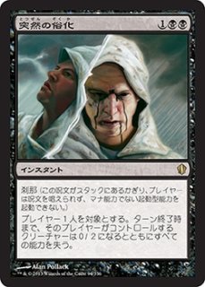 Eld 呪われた狩人 ガラク Garruk Cursed Huntsman M Project Core 1号店 Eld 呪われた狩人 ガラク Garruk Cursed Huntsman M Project Core 1号店