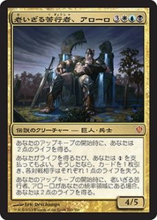 MTG 特価・傷有 シングルカード ※特価※【MTG/PR】《隆盛なる