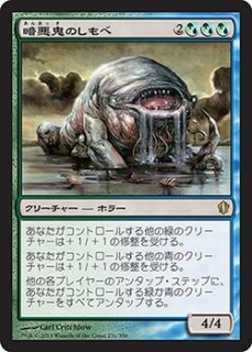 WTH】《七曲がりの峡谷/Winding Canyons》【R】 - PROJECT CORE 1号店