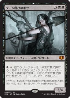 Mtg 多人数戦セット Cn2 野生のつがい Wild Pair R Mtg 多人数戦セット Cn2 野生のつがい Wild Pair R