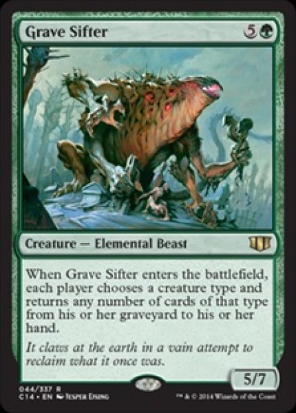 画像1: 【C14】《墓所の選別者/Grave Sifter》【R】 (1)