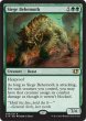 画像2: 【C14】《包囲ビヒモス/Siege Behemoth》【R】 (2)