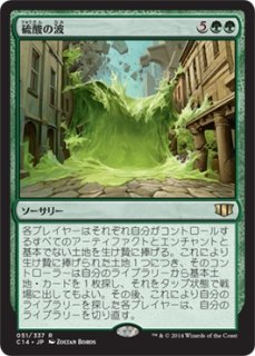 MTG 多人数戦セット 【C14】《ボガーダンのヘルカイト/Bogardan
