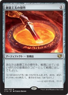 MTG 特価・傷有 シングルカード ※特価※【SCG】《静寂の命令/Decree of