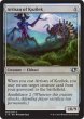 画像2: 【C14】《コジレックの職工/Artisan of Kozilek》【U】 (2)