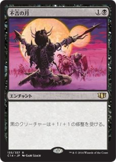 ゴブリンの溶接工 4枚 ゴブリンの溶接工 [ULG] 【BIGWEB | MTG】日本最大級の激安