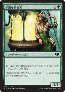 鼓膜破りの角笛/Horn of Deafening》[CHR] 茶R | 日本最大級 MTG