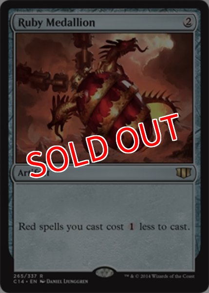 画像2: 【C14】《ルビーの大メダル/Ruby Medallion》【R】 (2)