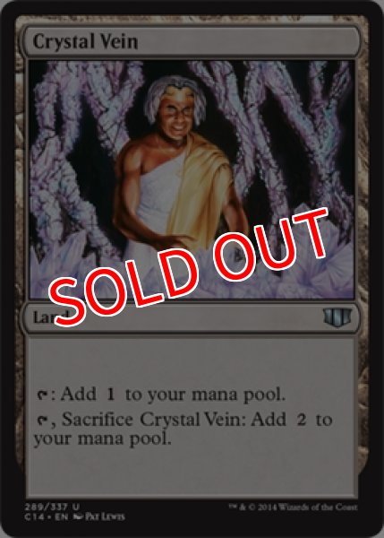 画像2: 【C14】《水晶鉱脈/Crystal Vein》【U】 (2)