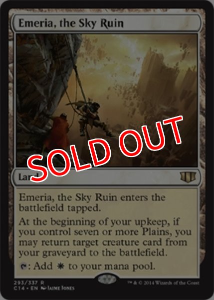 画像2: ※特価※【C14】《空の遺跡、エメリア/Emeria, the Sky Ruin》【R】 (2)