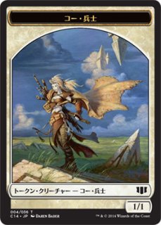 MTG　スピリットトークン 3枚セット ミントモール / MINT GAMES MTG(東日本橋) / 【DSK】【ENG