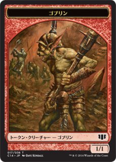 MTG ゴブリンの溶接工　Goblin Welder ４枚セット　日本語　英語 MTG ゴブリンの溶接工 Goblin Welder 英語版 4枚セット