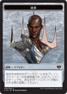 MTG 多人数戦セット 【C14】《時間の大魔道士、テフェリー/Teferi