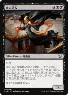 【未開封】統率者2015 日本語 C15 4種セット 未開封】統率者2015 日本語 C15 4種セット 統率者（2015年版