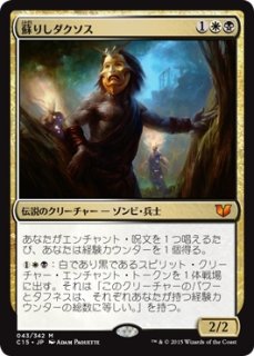 TDM】《モックス・ジャスパー/Mox Jasper》【M】 - PROJECT CORE 1号店