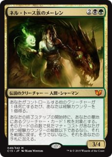 MTG【Foil】ヴァルカスの災い魔/Scourge of Valkas１枚 Foil】《ヴァルカスの災い魔/Scourge of Valkas》[M14] 赤R